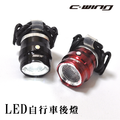【JCOOL】ＬＥＤ車後燈 SPOT Rear Light LED