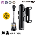 【JCOOL】魚雷型便攜式自行車工具 REVOLVER TOOL KIT