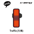 【 KNOG 】Blinder V Rear 尾燈_2