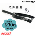 【 NTD 】NORWEE聯名款 兒童滑步車改裝碳纖維前叉 PUSHBIKE CARBON FORK_1