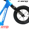 【 NTD 】NORWEE聯名款 兒童滑步車改裝碳纖維前叉 PUSHBIKE CARBON FORK_3