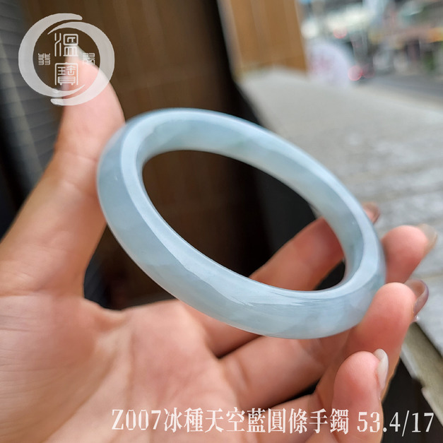 Z007冰種天空藍圓條手鐲