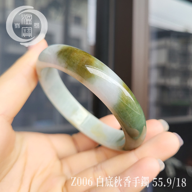 Z006白底秋香手鐲