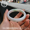 Z001細糯冰潤淡果綠手鐲_1