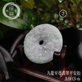 A003-6九龍至尊翡翠平安扣_5