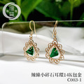 C003-1_14K包金辣綠小碎石翡翠耳鉤耳環_1