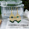 C003-5_14K包金辣綠小碎石華麗風翡翠耳鉤耳環