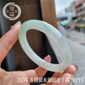 Z034冰種湖水綠圓條手鐲_7