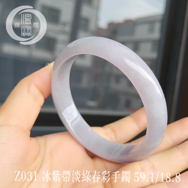 Z031冰紫帶淡綠春彩翡翠手鐲