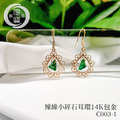 C003-1_14K包金辣綠小碎石翡翠耳鉤耳環_2