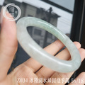 Z034冰種湖水綠圓條手鐲_3