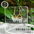 C002-1 翡翠耳環 冰種小辣椒耳鈎