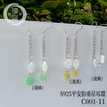 C001-11_S925 平安扣垂吊翡翠耳環_3