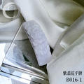 B016 紫翡 花手牌_4
