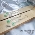C001-11_S925 平安扣垂吊翡翠耳環_6