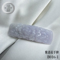 B016 紫翡 花手牌_2