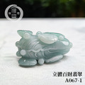 A067-1立體百財翡翠_6