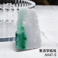 A047-5紫翡翠鳳凰牌_6