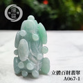 A067-1立體百財翡翠_1