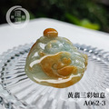 A062-3黃翡三彩如意_7