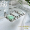 B028-1 秋蟬S925翡翠掛墜_1