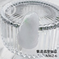 A062-6紫翡翡翠如意_7