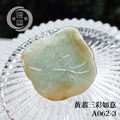 A062-3黃翡三彩如意_6