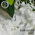 B009冰壽桃小福瓜_6