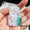 A047-5紫翡翠鳳凰牌_4