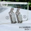 B028-1 秋蟬S925翡翠掛墜_8