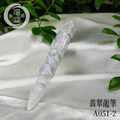 A051-2翡翠龍筆_2