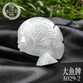 A029-2大魚牌_1