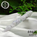 A051-2翡翠龍筆_1