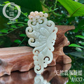 A037天然翡翠蝴蝶_5