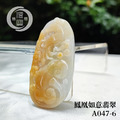 A047-6鳳凰如意翡翠_4