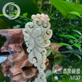 A037天然翡翠蝴蝶_1