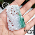 A047-5紫翡翠鳳凰牌_3