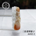 A052-2三彩翡翠猴子_2