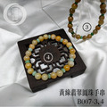 B007-3、4黃綠翡翠圓珠手串_5