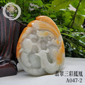 A047-2翡翠三彩鳳凰