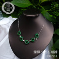 B022-1辣綠小碎石項鍊 S925銀
