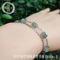 B006-1_S925油青透綠翡翠手鍊