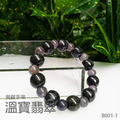 B001-1烏雞瑪瑙手串_1