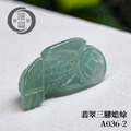 A036-2 翡翠三腳蟾蜍_5