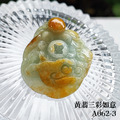 A062-3黃翡三彩如意_4