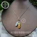 B030-1_925 銀好事連雙好事花生翡翠項鍊_6