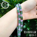 B026-1藍水桶珠+紫色玉髓長鍊 手鍊項鍊_5