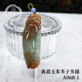 A068-1黃翡玉米多子多孫_4