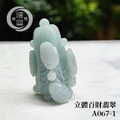 A067-1立體百財翡翠_4