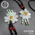B011翡翠向日葵花項鍊_1